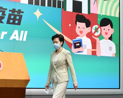 林鄭最新民望評分為30.3分。