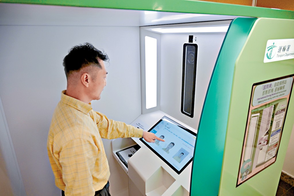 運輸署人員示範及介紹如何使用即將推出的「國際駕駛許可證自助服務站」。