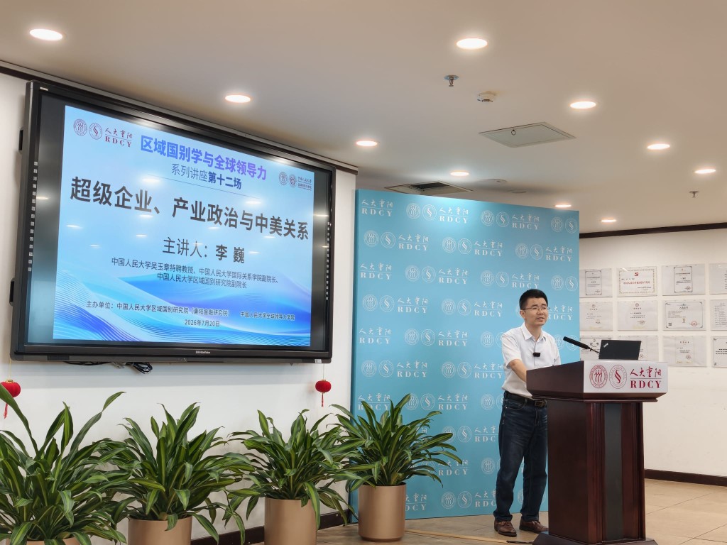 中國人民大學國際關係學院副院長李巍。楊浚源攝 中國人民大學國際關係學院副院長李巍。楊浚源攝