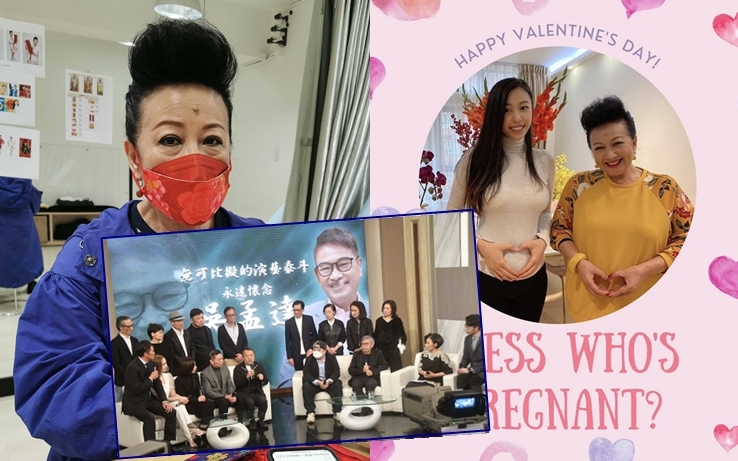家燕姐臨時缺席達哥紀念特輯表示歉意,她亦不便參與達哥喪禮。