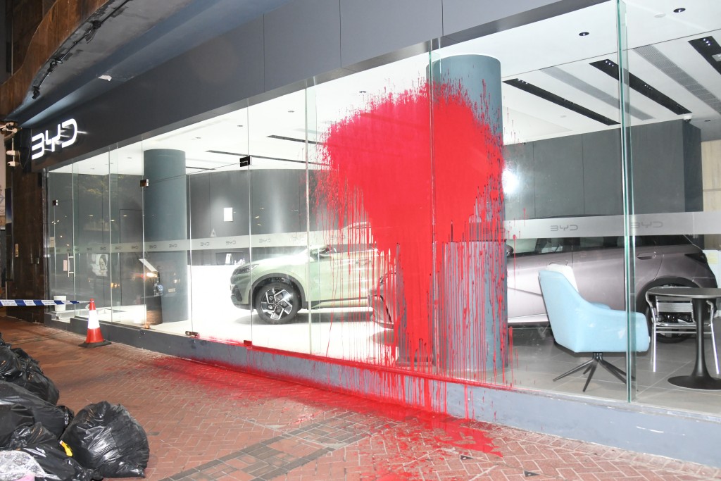 比亞迪尖沙嘴陳列室被淋紅油。資料圖片