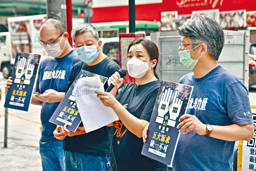 ■職工盟聯同多個新工會在全港各區擺設街站宣傳。
