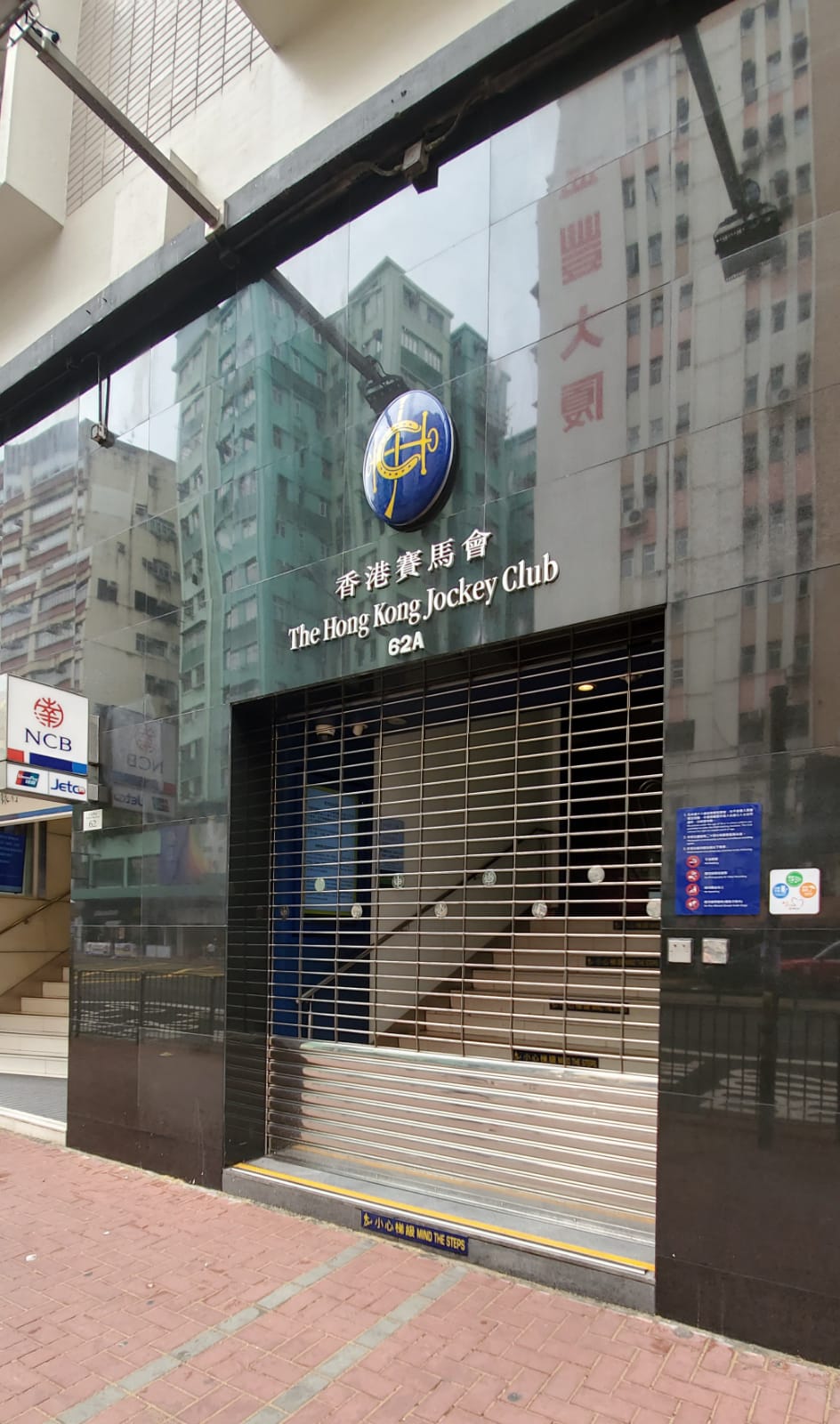 土瓜灣道近落山道的賽馬會場外投注站暫停運作。