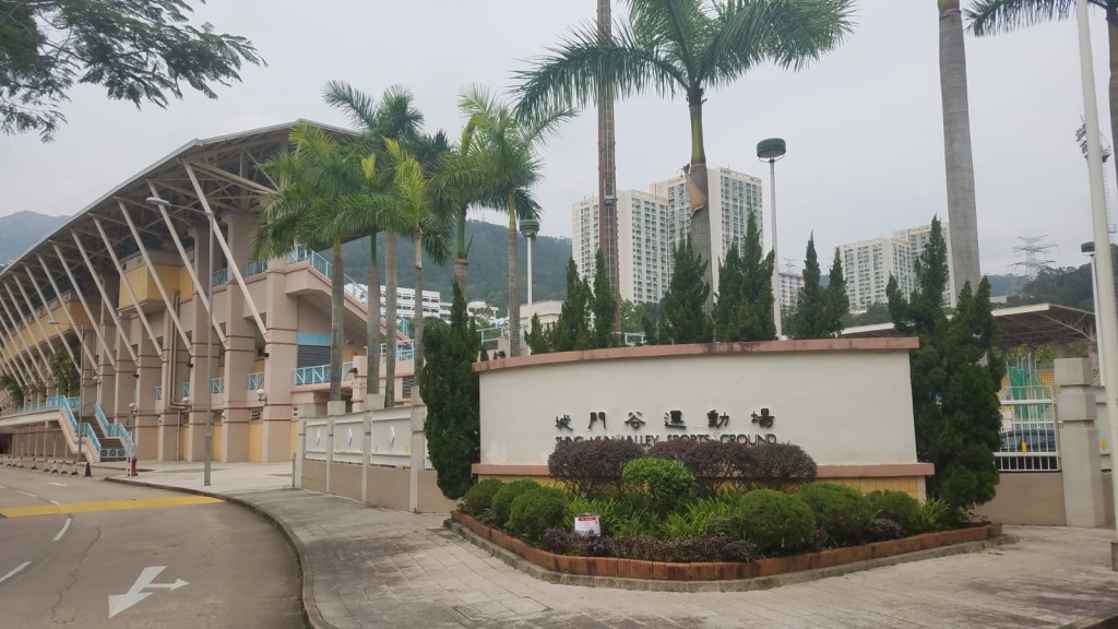 事發於荃灣城門道21號城門谷運動場。 楊偉亨攝