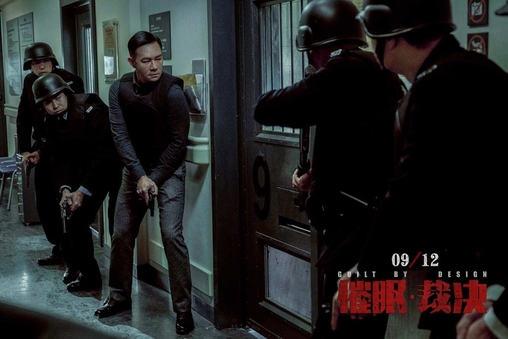 新片《催眠裁决》中辉哥好有做。