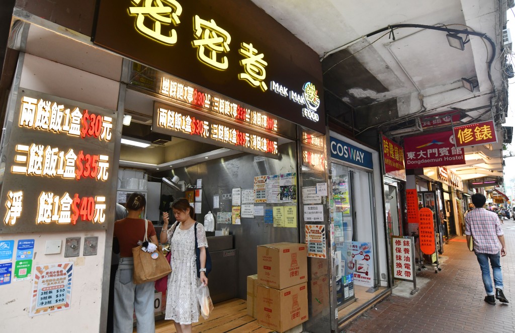 汝洲街最少有3間兩餸飯店。 汝洲街最少有3間兩餸飯店。