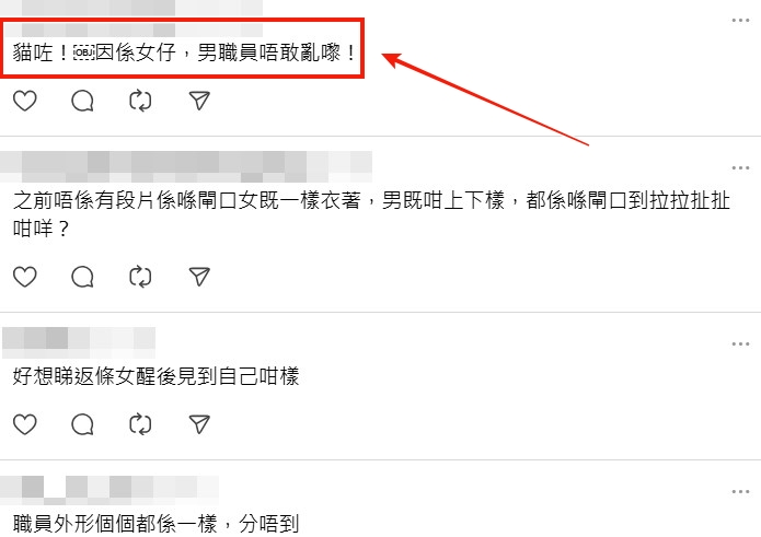 Threads截圖（資料來源：mr_luck_kinda_sucks＠Threads）