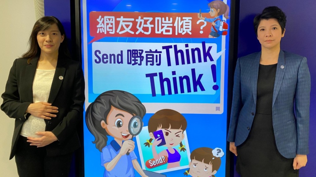 港警跨國打擊兒童色情拘13港男 包括一名教職員 涉網上交友誘拍裸照