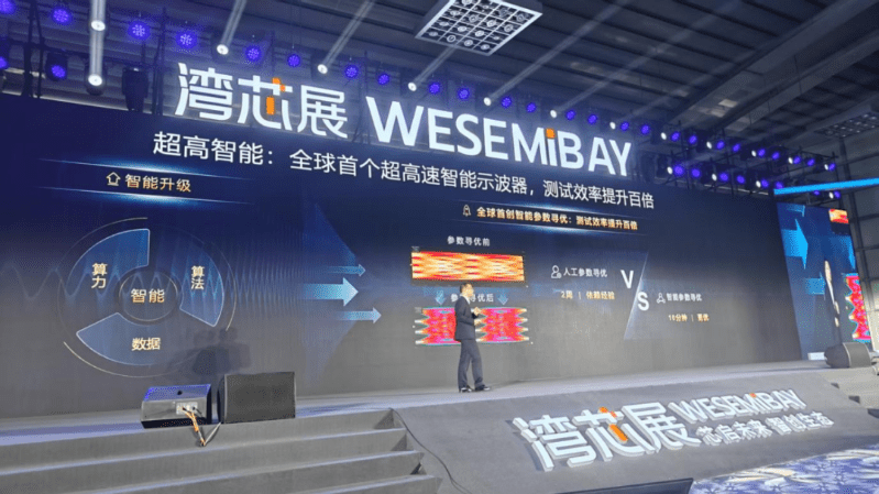 萬里眼公司發布了帶寬高達90GHz的超高速實時示波器,標誌著國產高端電子測量儀器實現關鍵突破,打破了長期以來西方國家對高端示波器的封鎖。 萬里眼公司發布了帶寬高達90GHz的超高速實時示波器,標誌著國產高端電子測量儀器實現關鍵突破,打破了長期以來西方國家對高端示波器的封鎖。
