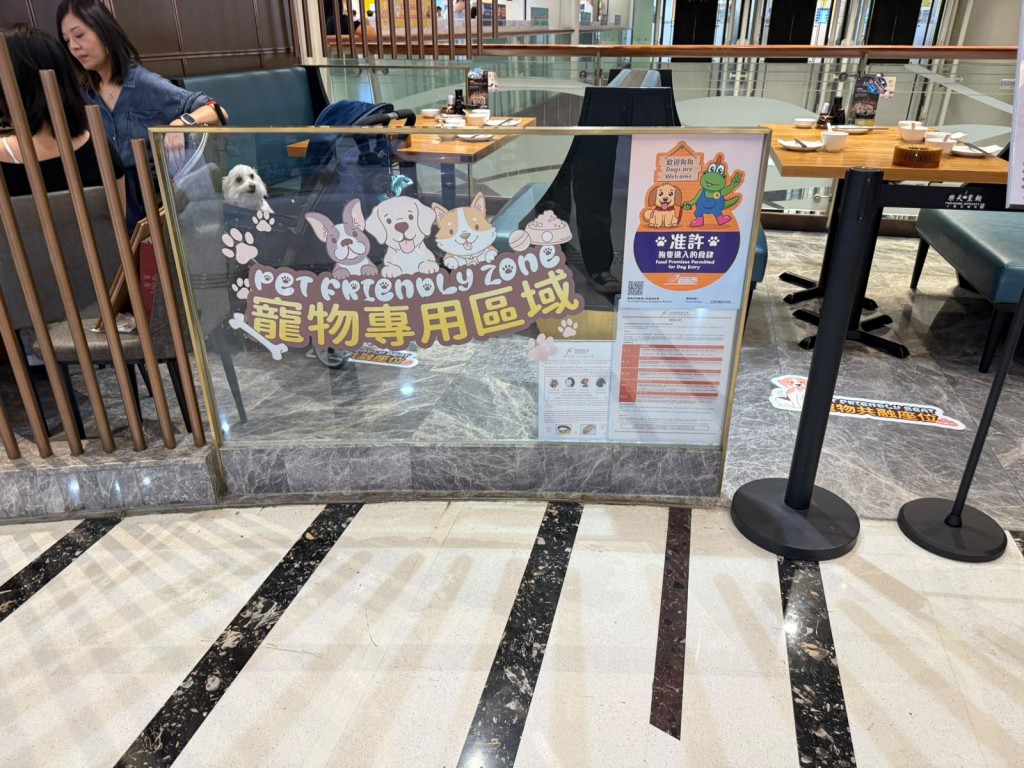 容許狗隻進入獲批准食肆措施已於本月9日實施。資料圖片 容許狗隻進入獲批准食肆措施已於本月9日實施。資料圖片
