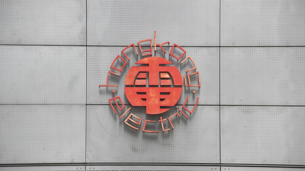 立法會選舉︱港燈鼓勵全體員工積極參與 將盡力便利員工前往投票