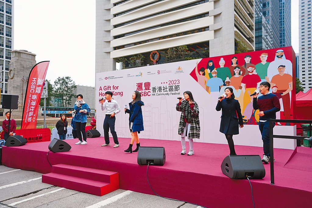 社區節當日亦有多元共融的表演節目，包括長者樂隊「銀杏館Wonderful Band」的代表演出多首懷舊金曲、香港首個聾人舞團「森林樂Fun Forest」演繹節拍強勁的爵士舞，以及無伴奏合唱組合「半肥瘦」（boonfaysau）為大家表演聖誕歌曲。