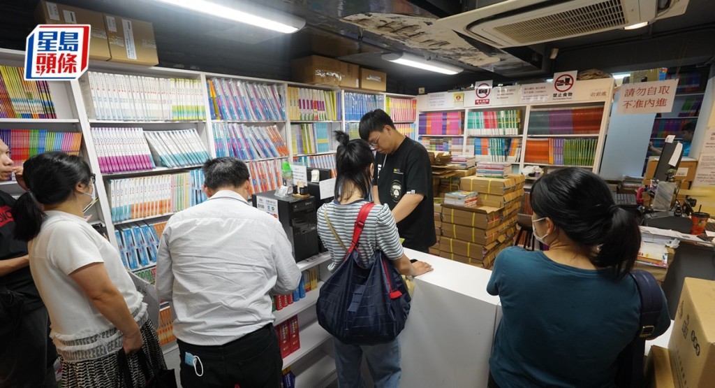 不少家長到佐敦一間書店為升中子子購買教科書。葉偉豪攝