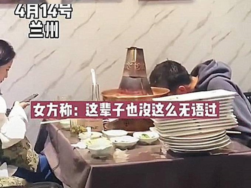 男子坐下之後一直埋頭狂吃,女子則低頭玩手機。網圖