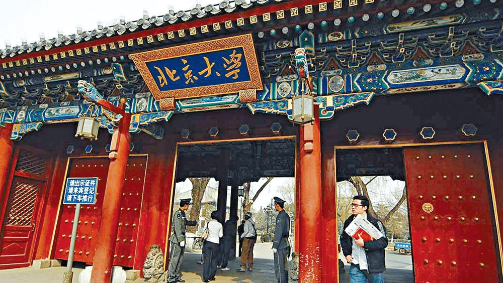 北京大學女生聲稱被教授猥褻。