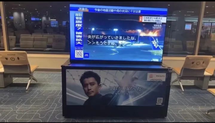 登機口前的電視機正播放關於飛機事故的新聞。