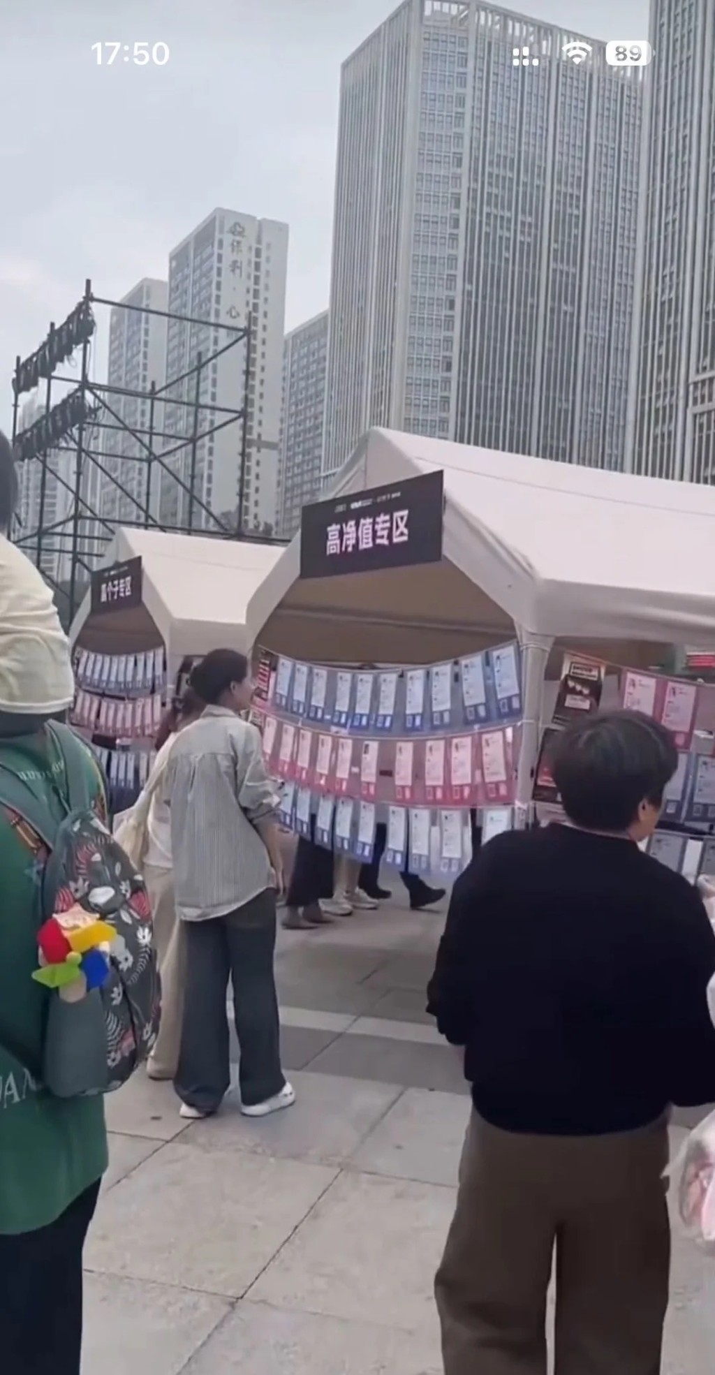 郑州相亲角实行“物理分区”，设“高净值体制”专区惹争议。
