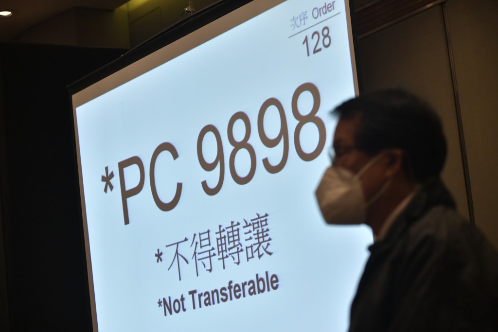 「PC 9898」以5,000元售出。陈极彰摄