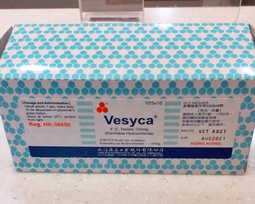 需回收的Vesyca FC藥片150毫克。
