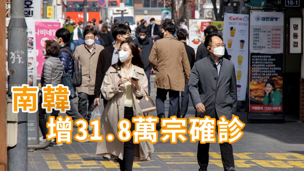南韓新增31萬8130宗新冠肺炎確診。REUTERS