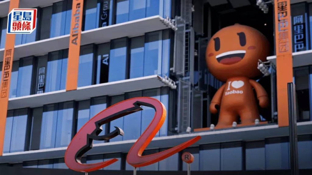 阿里傳大膽加碼淘寶閃購 3年沒虧損負擔 力爭市佔率超越美團