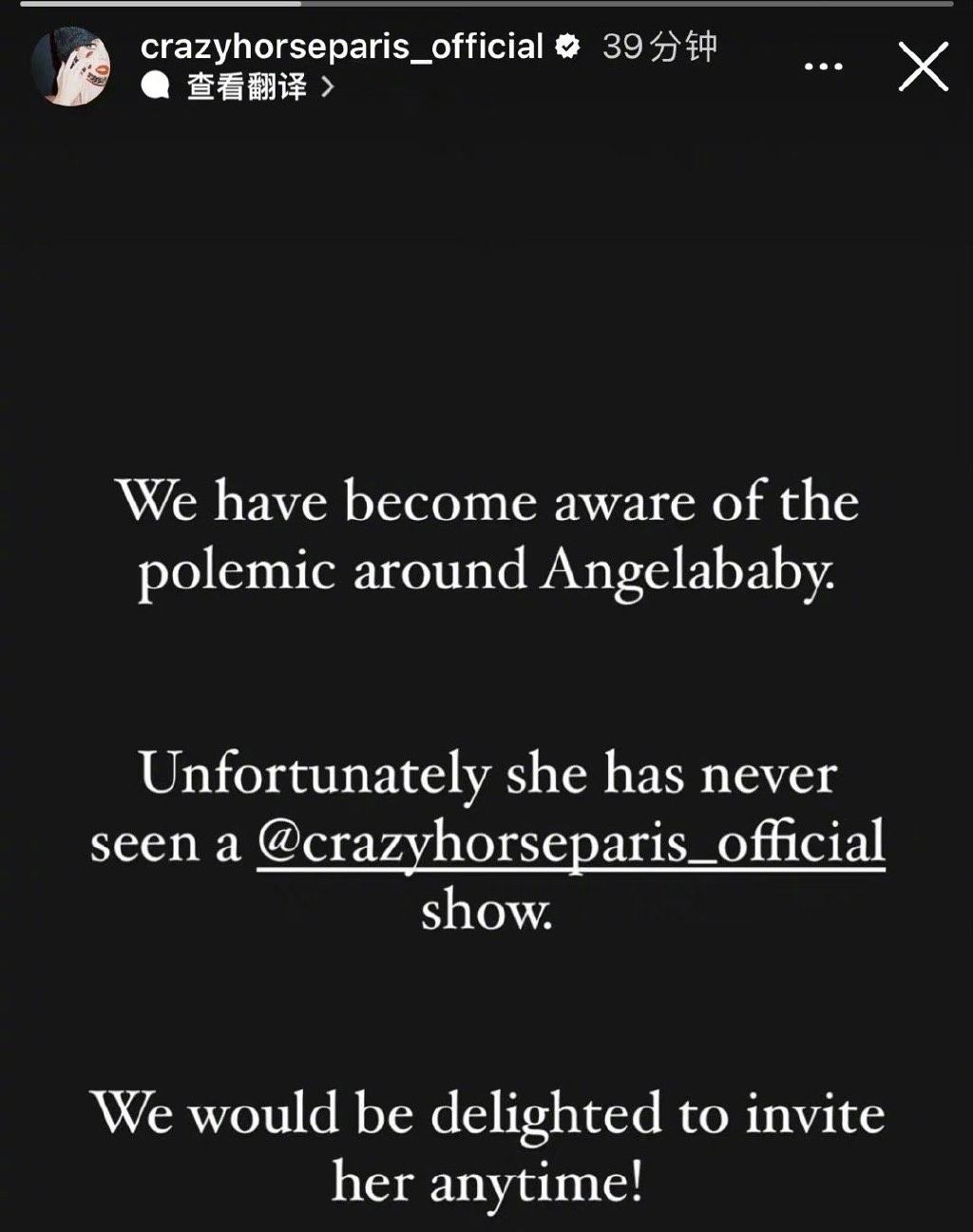 不過「瘋馬騷」官方作出澄清：「好遺憾Angelababy從未睇過，好樂意隨時邀請她來」