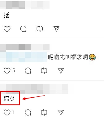 Threads截圖（資料來源：zoe._.sy＠Threads）