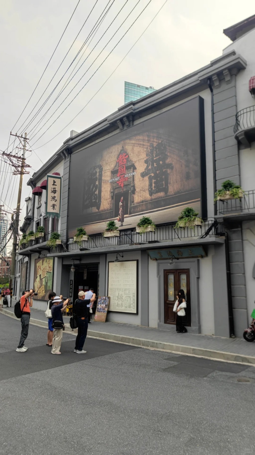 上海乍浦路因電影《醬園弄‧懸案》人氣大升，成為遊客新打卡點。小紅書＠魔都華少