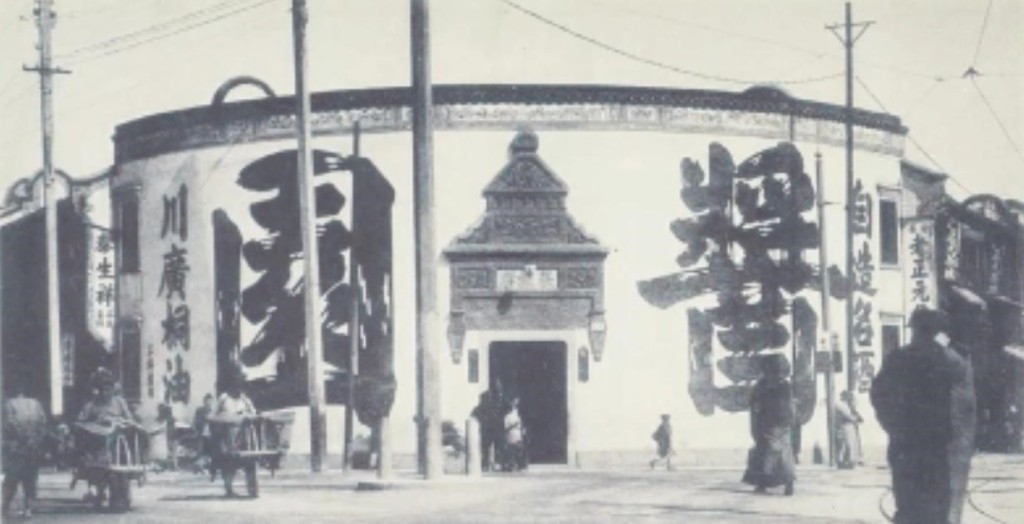 事件發生於1945年3月20日上海新昌路醬園弄85號的二樓。