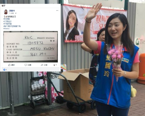 社區主任鄧麗玲報警。facebook鄧麗玲圖片