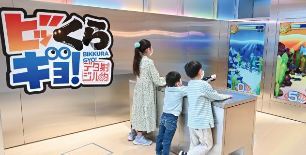 以數碼美食公園為設計主題的店鋪,設有多項數碼遊戲供客人暢玩。