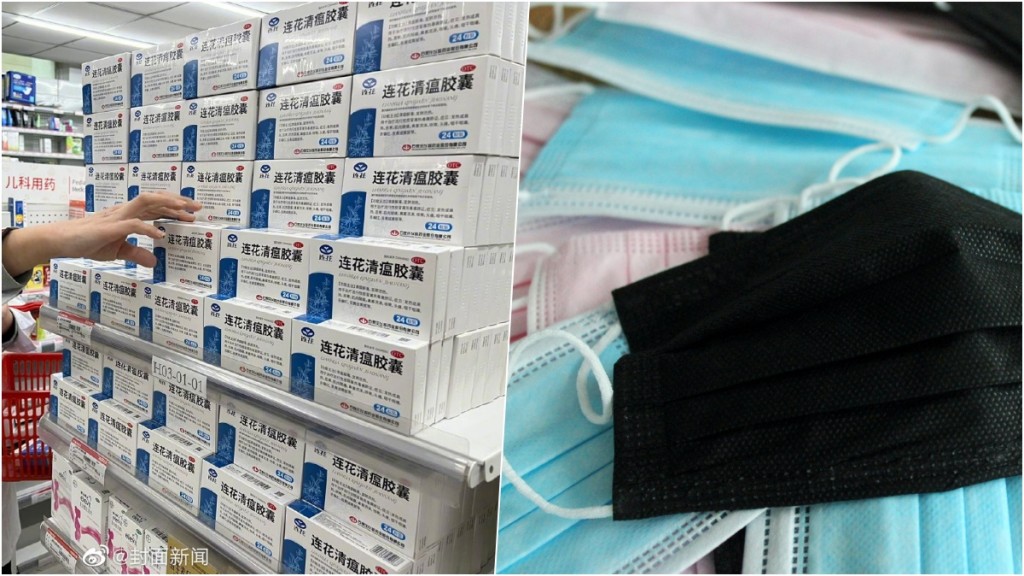 以嶺藥業新專利可製作「含連花清瘟口罩」登微博熱搜,網民反應兩極。網圖及unsplash圖