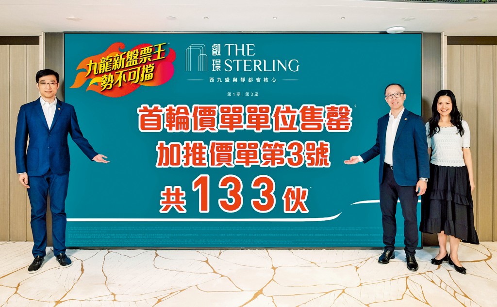 3號價單單位定價提價約2%,主要反映坐向及景觀。 3號價單單位定價提價約2%,主要反映坐向及景觀。