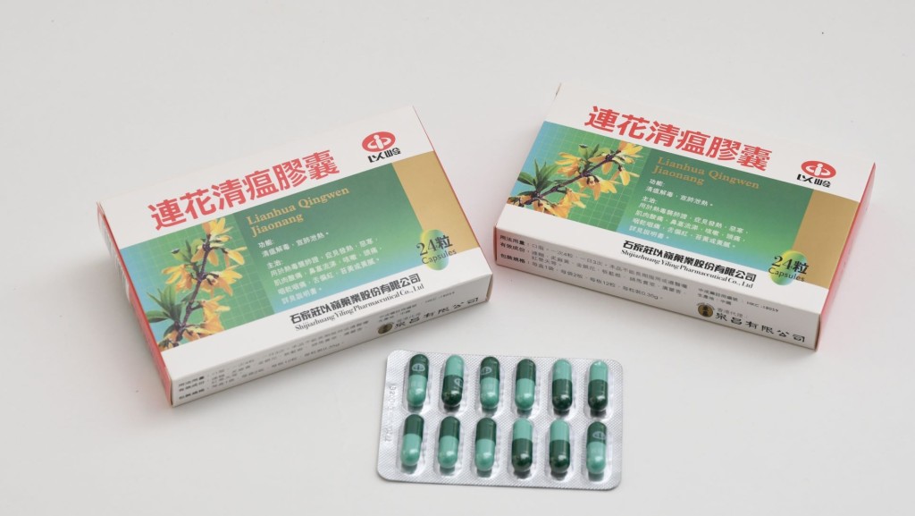 有騙徒借「連花清瘟膠囊」行騙。資料圖片