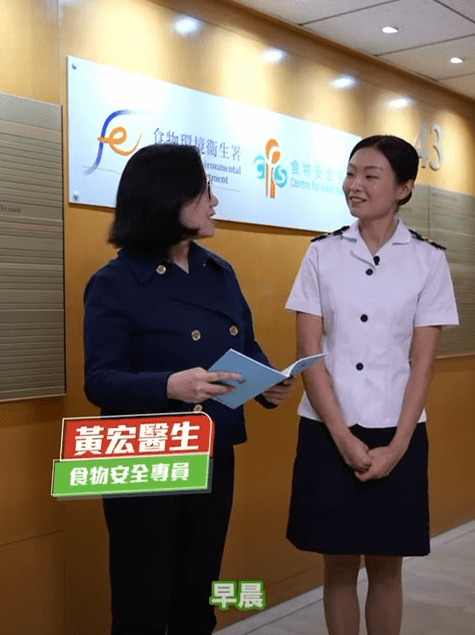 食品安全專員黃宏。食環署FB影片