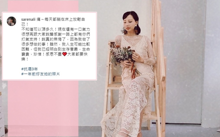李明蔚上載了一張舊相表示對病情未見樂觀,她想在仍有一口氣時感謝身邊人。