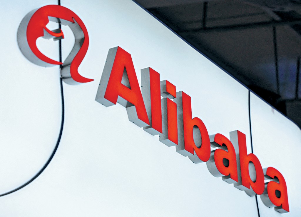 阿里指出，分拆仍有待深交所及中證監批准，而根據現行中國法規，向股東優先配售基金份額並不可行。