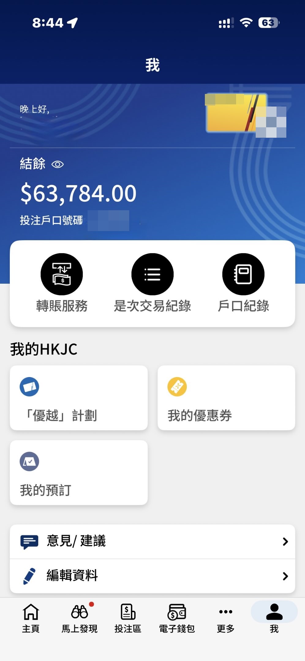 Threads截图（资料来源：wscheung12＠Threads）