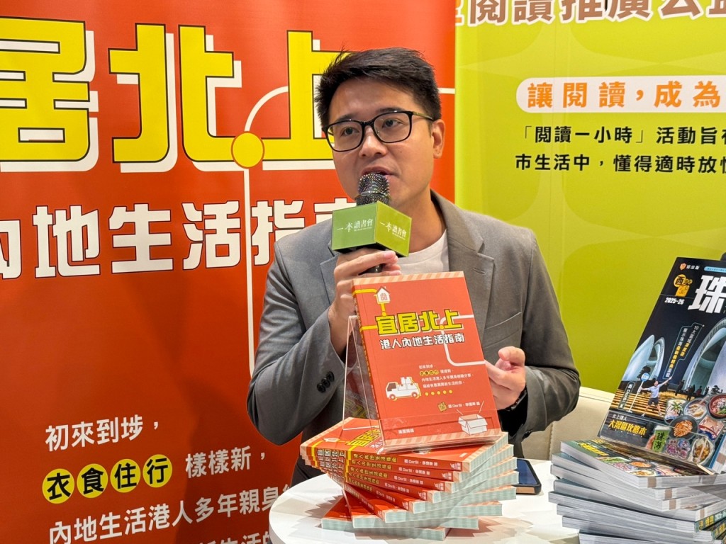 李澄幸指,書中內容具雙向性。曹露尹攝 李澄幸指,書中內容具雙向性。曹露尹攝