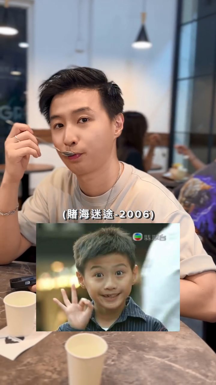 盧頌衡曾拍《賭海迷徒》。