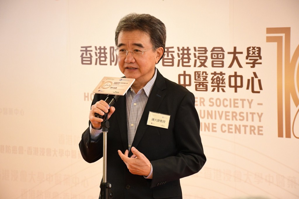浸會大學支持和協助本港大學在大灣區內的辦學計劃,能令兩地在培訓人才方面進一步發揮協同效應。資料圖片