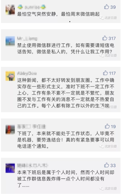 網民大力支持德政。網圖