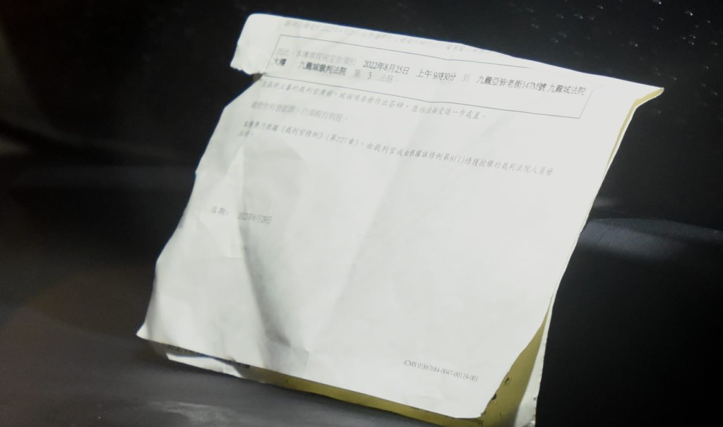 車內放有一份懷疑屬於司機的文件，指他今早應到法院應訊。