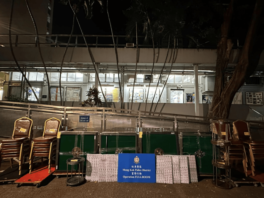 警捣旺角地下竹馆 拘14人检1.5万现金。警方图片 警捣旺角地下竹馆 拘14人检1.5万现金。警方图片
