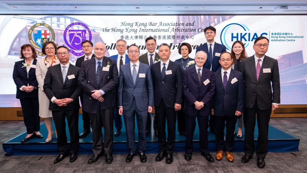香港大律师公会与香港国际仲裁中心(HKIAC)合办的仲裁论坛今日下午( 4日)在本港举行。