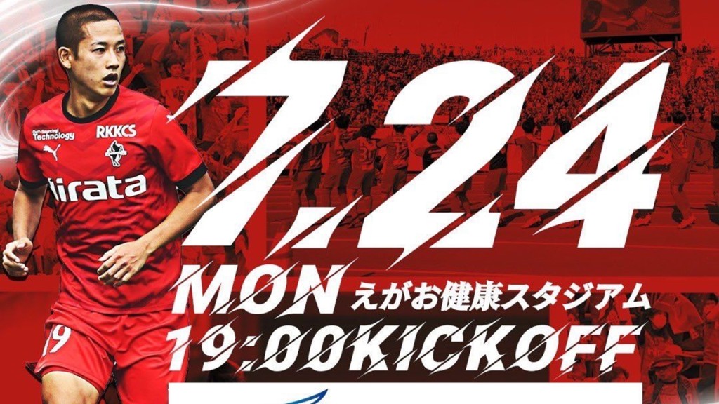 熊本羅亞素與岡山綠雉近8次於熊本羅亞素主場交手。