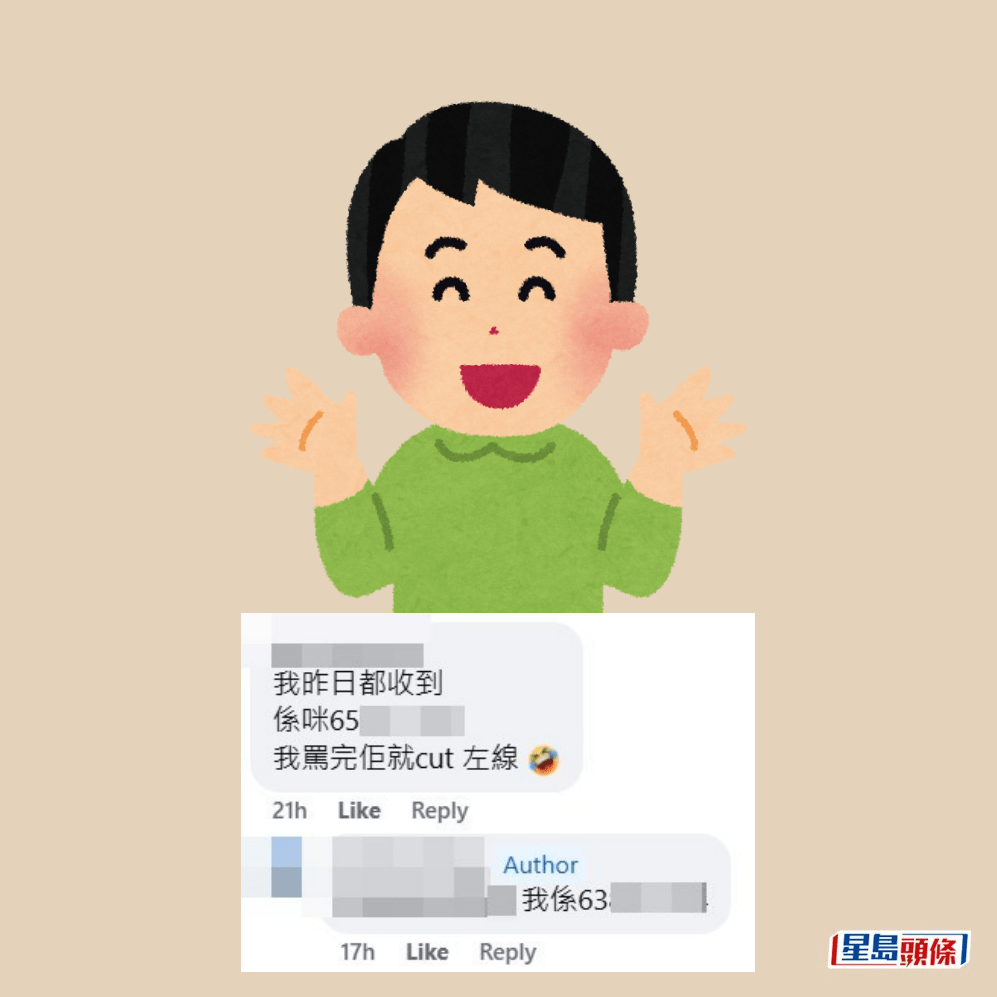網民回應。fb「真.屯門友」截圖 網民回應。fb「真.屯門友」截圖
