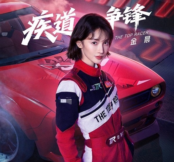 女星金晨被爆涉嫌交通肇事逃逸。 微博