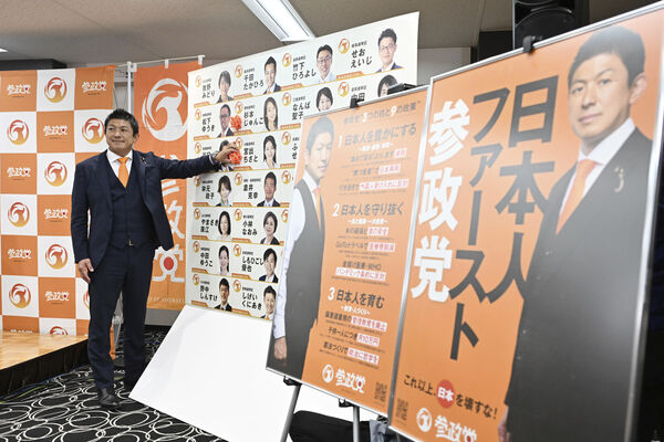 神谷宗幣強調「日本人優先」。美聯社