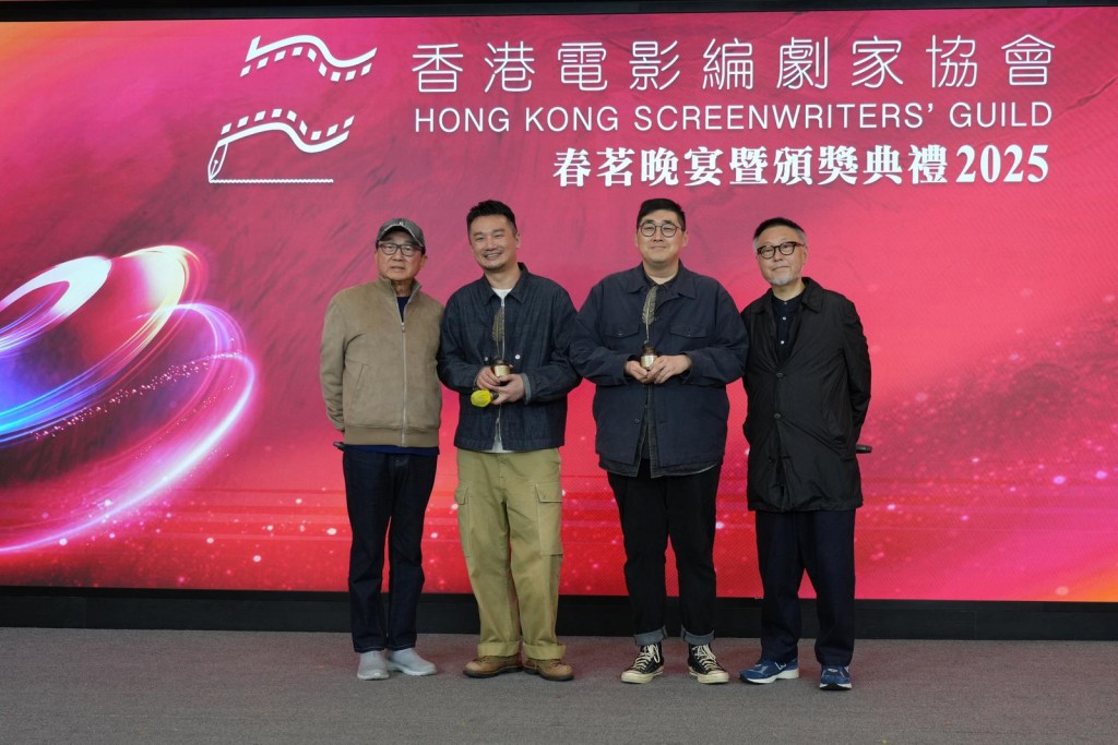 《香港電影編劇家協會》在昨晚舉行，《破·地獄》依然大豐收。
